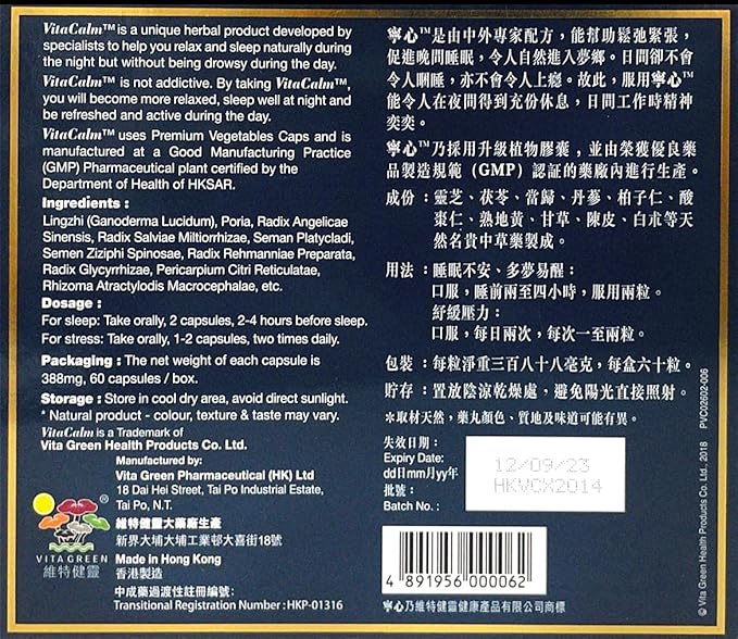Vita Calm Sleep Aid – Natural Herbal Supplement with Lingzhi Mushrooms – Supports Relaxation and Better Sleep – Non-Addictive Formula for Stress Relief and Improved Sleep Quality – 60 Capsules